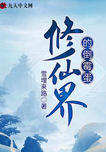 生辰八字学风水秘籍