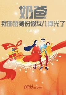 77岁运势