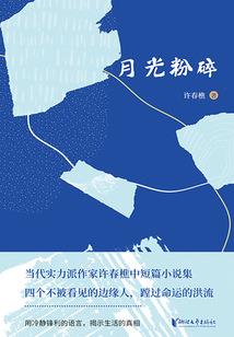 怎么对付属狗同事