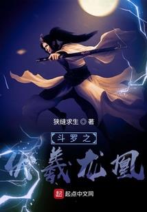 富阳历朝名人