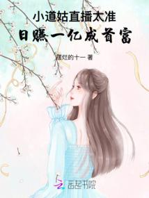 银项链财运滚滚