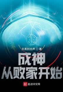 芙是属于什么五行属性