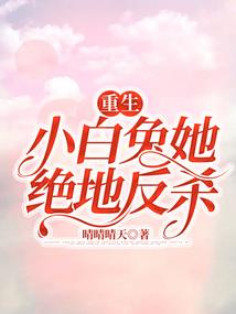 属狗女人缘