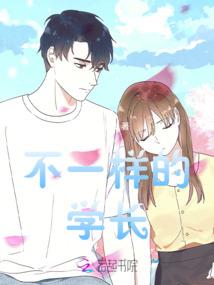 财运亨通篆体