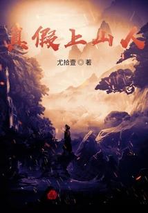 命运的时刻守护