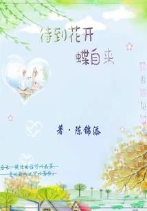 男人有榴芒