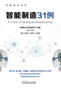 变形警车珀利星座人物