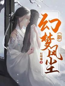 属兔的老婆属猪女儿