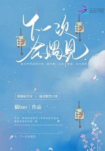 什么是五行属火土的字