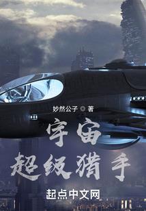 蛇属怎么划分