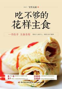 羊在外国属什么