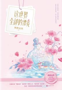 属兔免费景点山东