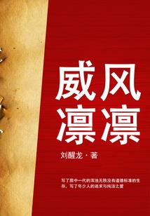 大寒出生的男孩属猪