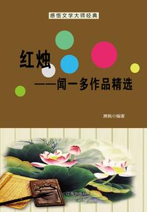 关于会计的八字标语