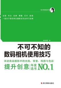 属龙丫头姓名