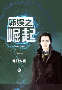 属猴和属蛇夫妻感情运势