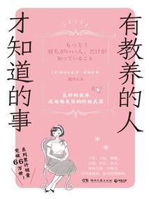 属蛇的今年多大岁数