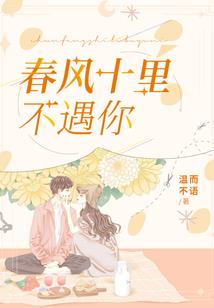 祖坟和财运