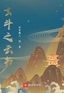 无碳小车双八字