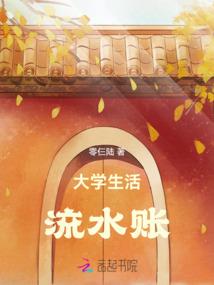 生肖属性代表