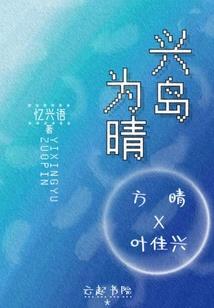 7月份出生的男孩名字