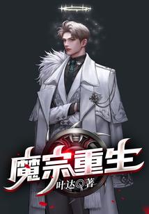 雷诺曼感情运势