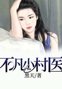 92年农历二月十四子时