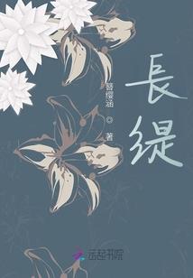 一个男人有很多女情人