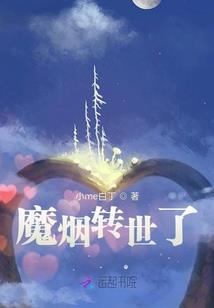 周公解梦梦见红印章的字
