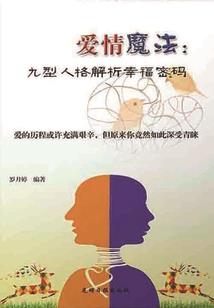 我属马喜欢狮子