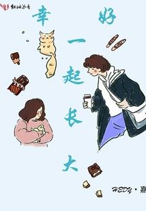 没有女人缘的生肖