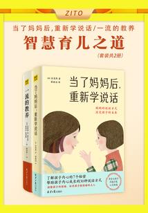 2021年属猪的人离婚