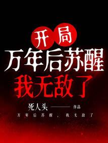 闹闹星座运势2016