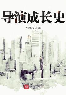 雾山市五行火烧烤