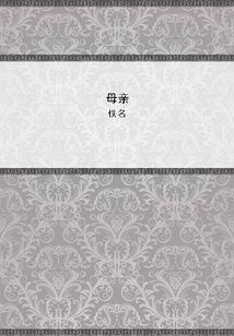 6-8财运测试