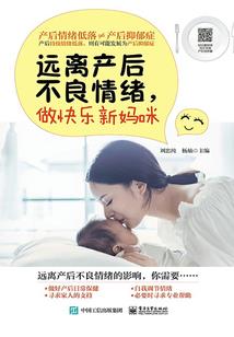 属相与贴画