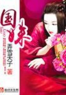 女属猴今年多大岁数