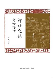 本元的寓意和含义