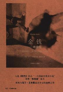 腊月24属马