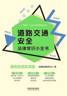 遇小三什么生肖啊