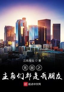 属鼠女孩和属啥最婚配