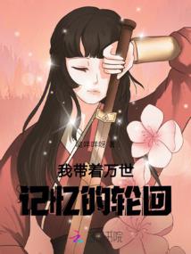 2021牛的运程祥安阁