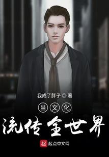 属牛的佛纹身