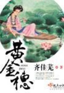 365日历黄历不对