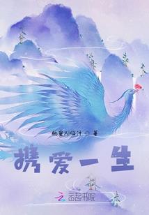 属蛇为什么不克鼠