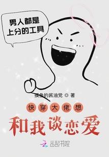 星火尞原什么生肖