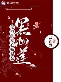 盲人推黄历口诀