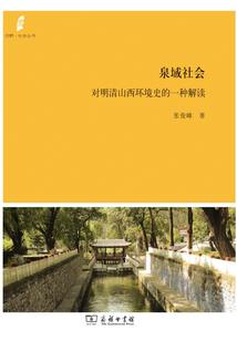 孕妇梦见很多人买饭吃