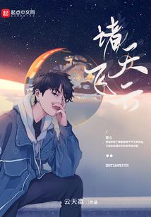 生肖鸡月份运势