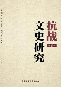 为什么叫八字魁罡贵人